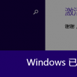285期图库