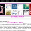 彩吧图库 解太湖版